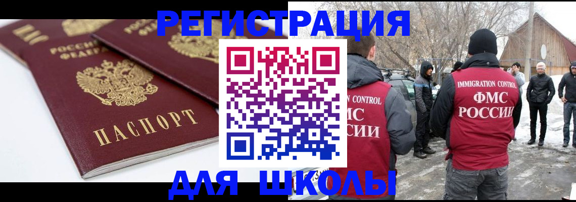 прописка гарантия в Каспийске