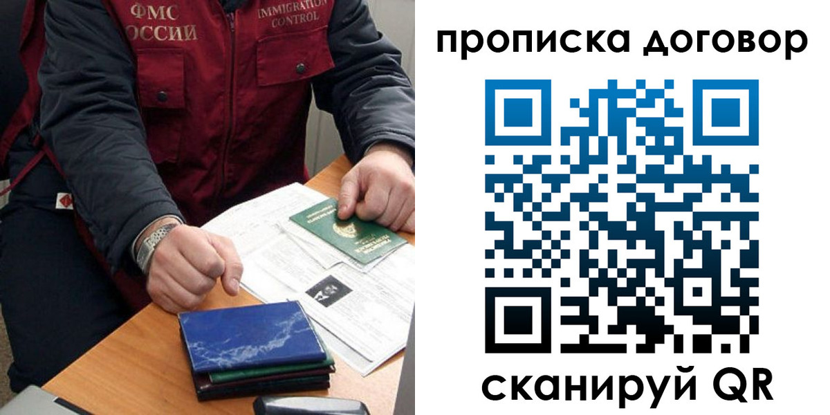 регистрация для школы в Каспийске