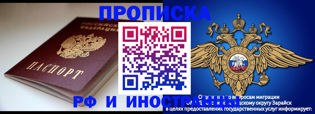 регистрация для школы в Каспийске